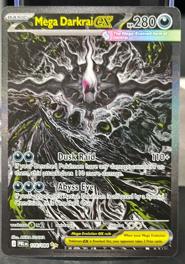 2026 ME05: Pitch Black Mega Darkrai ex